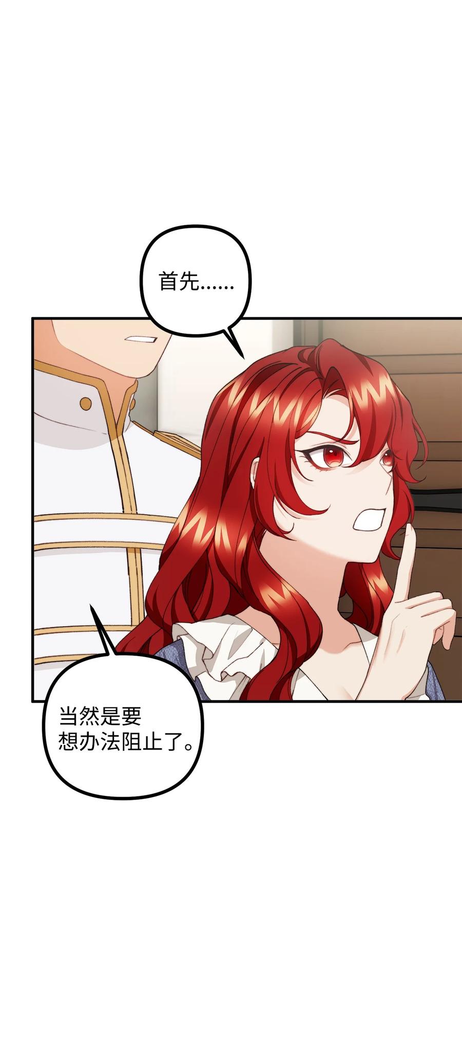 37 一夜无眠2