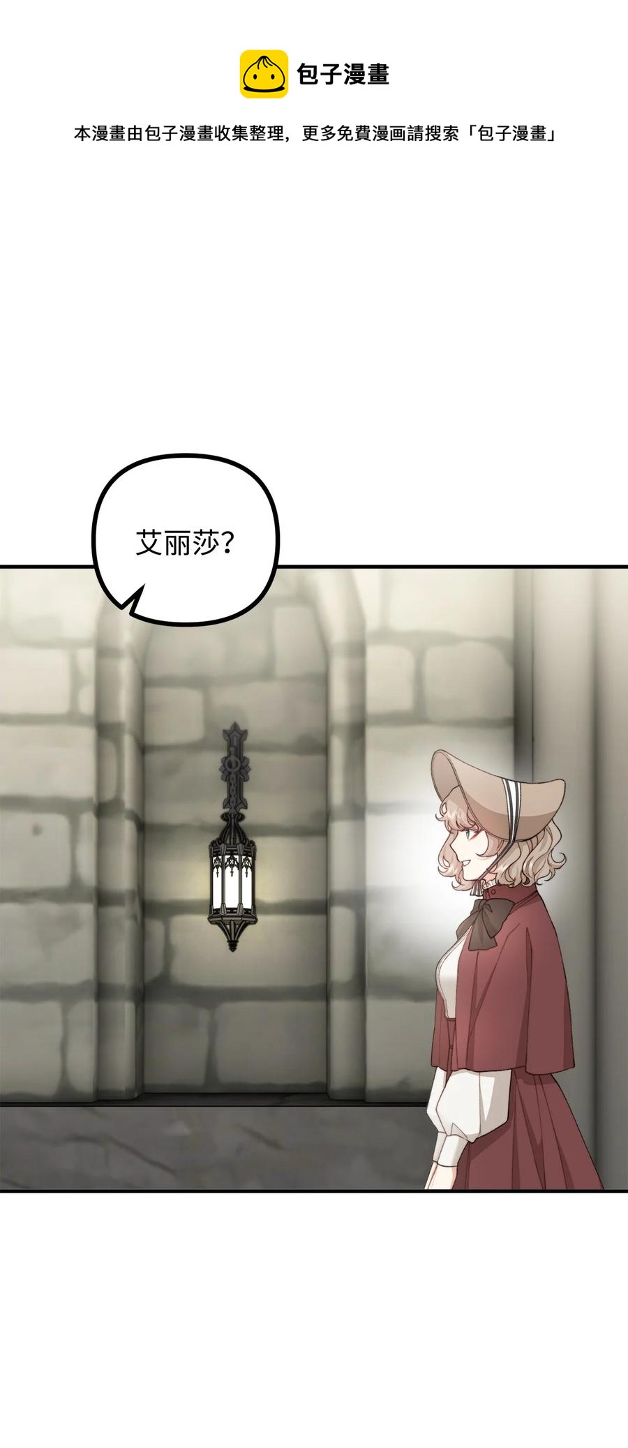 37 一夜无眠20