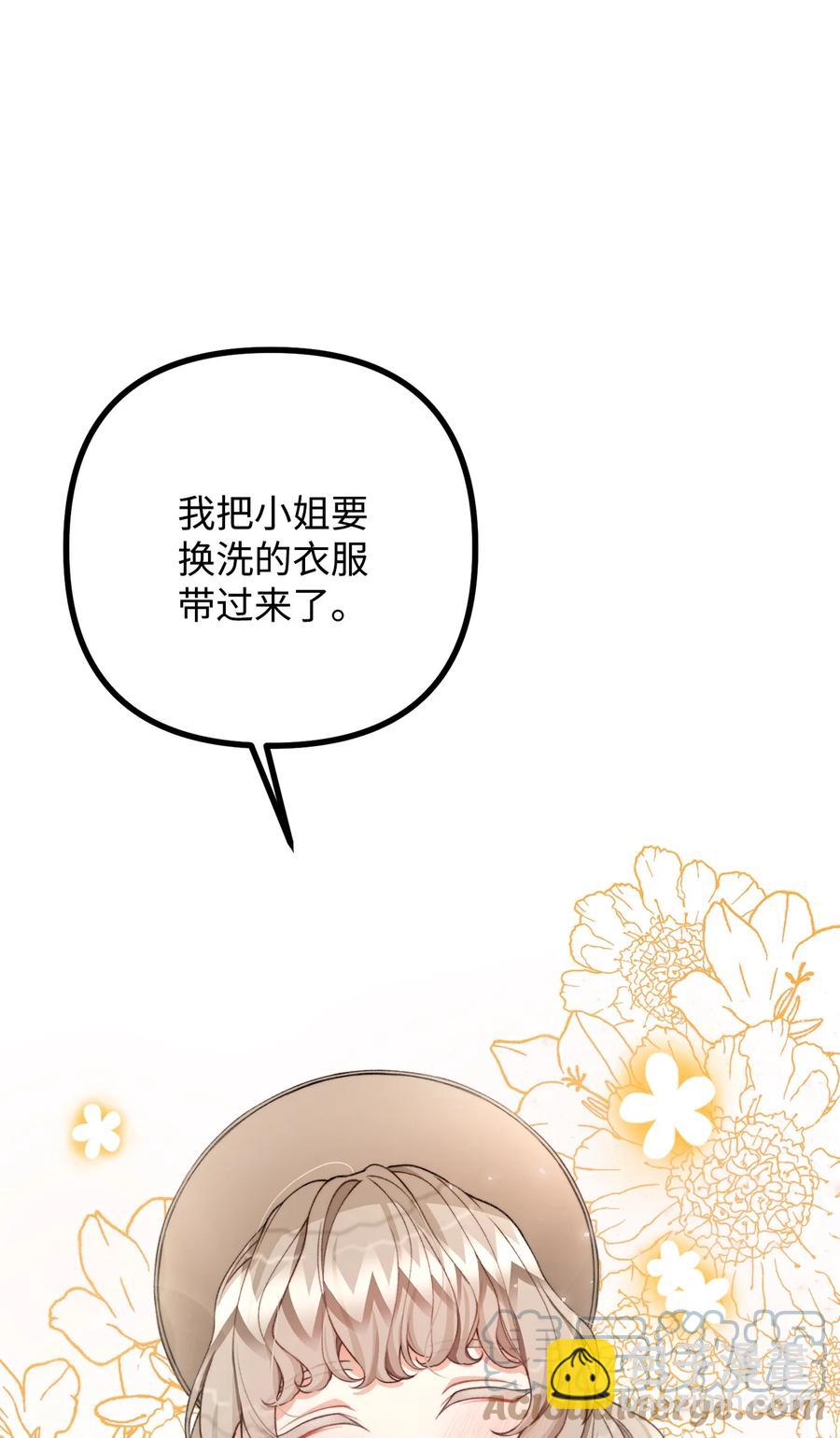 37 一夜无眠21