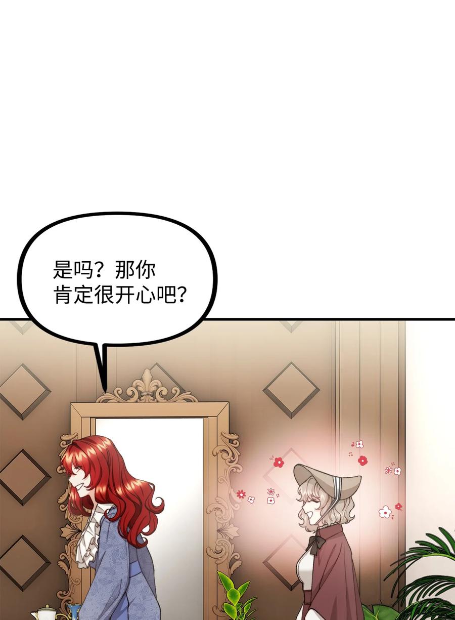 37 一夜无眠25