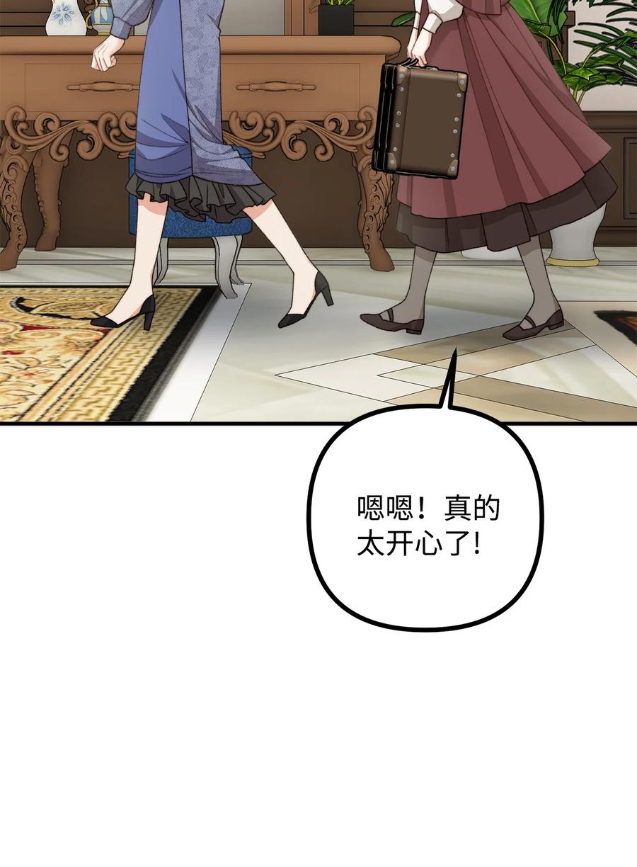 37 一夜无眠26