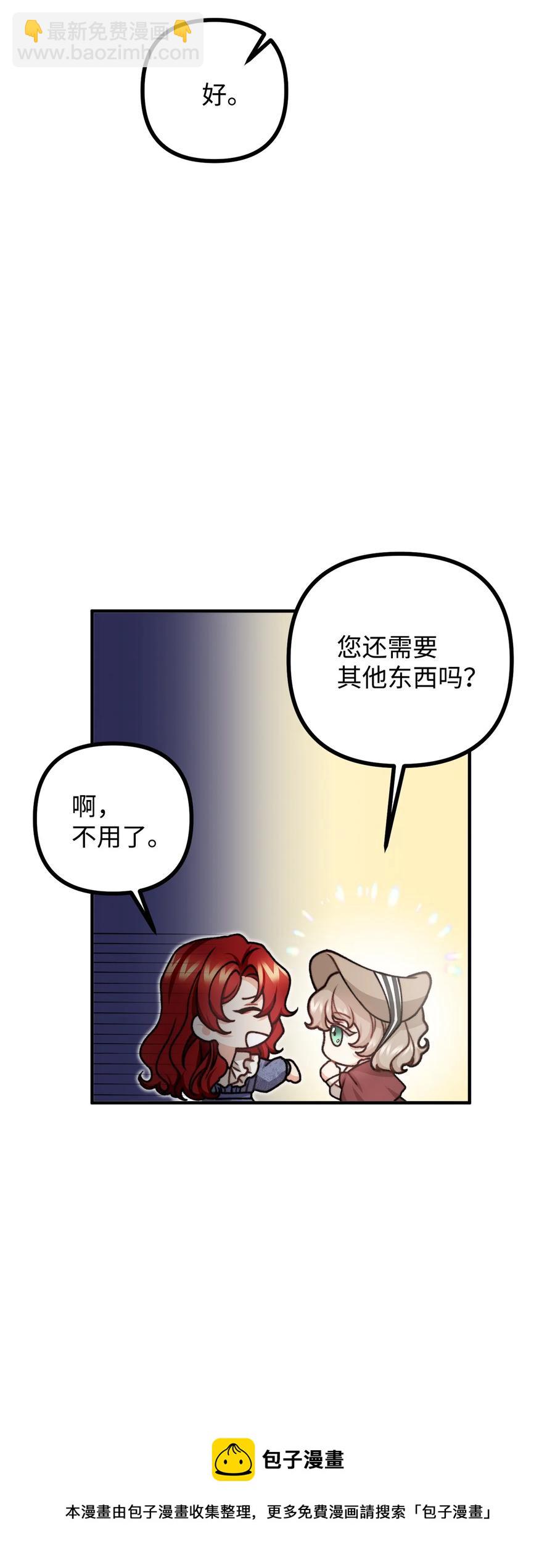 37 一夜无眠28
