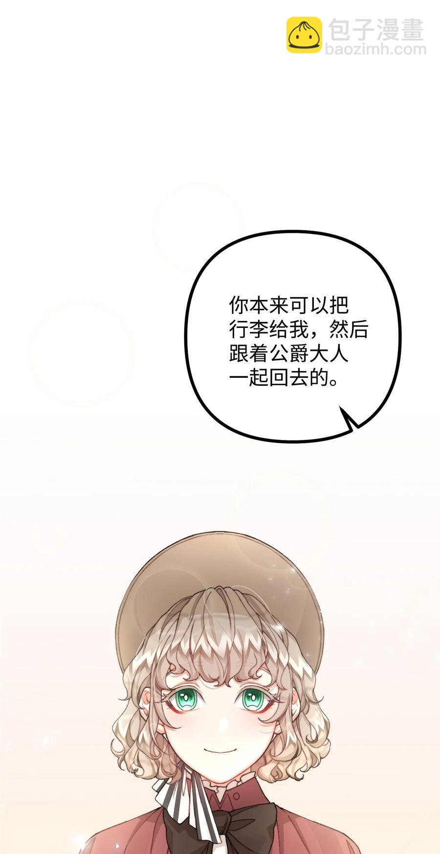 37 一夜无眠29