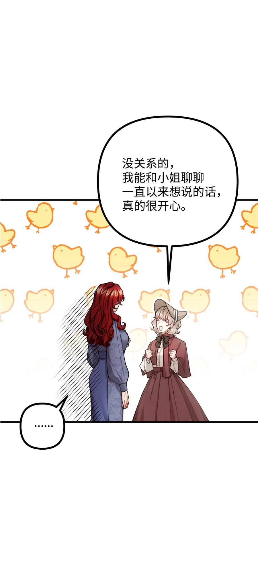 37 一夜无眠31