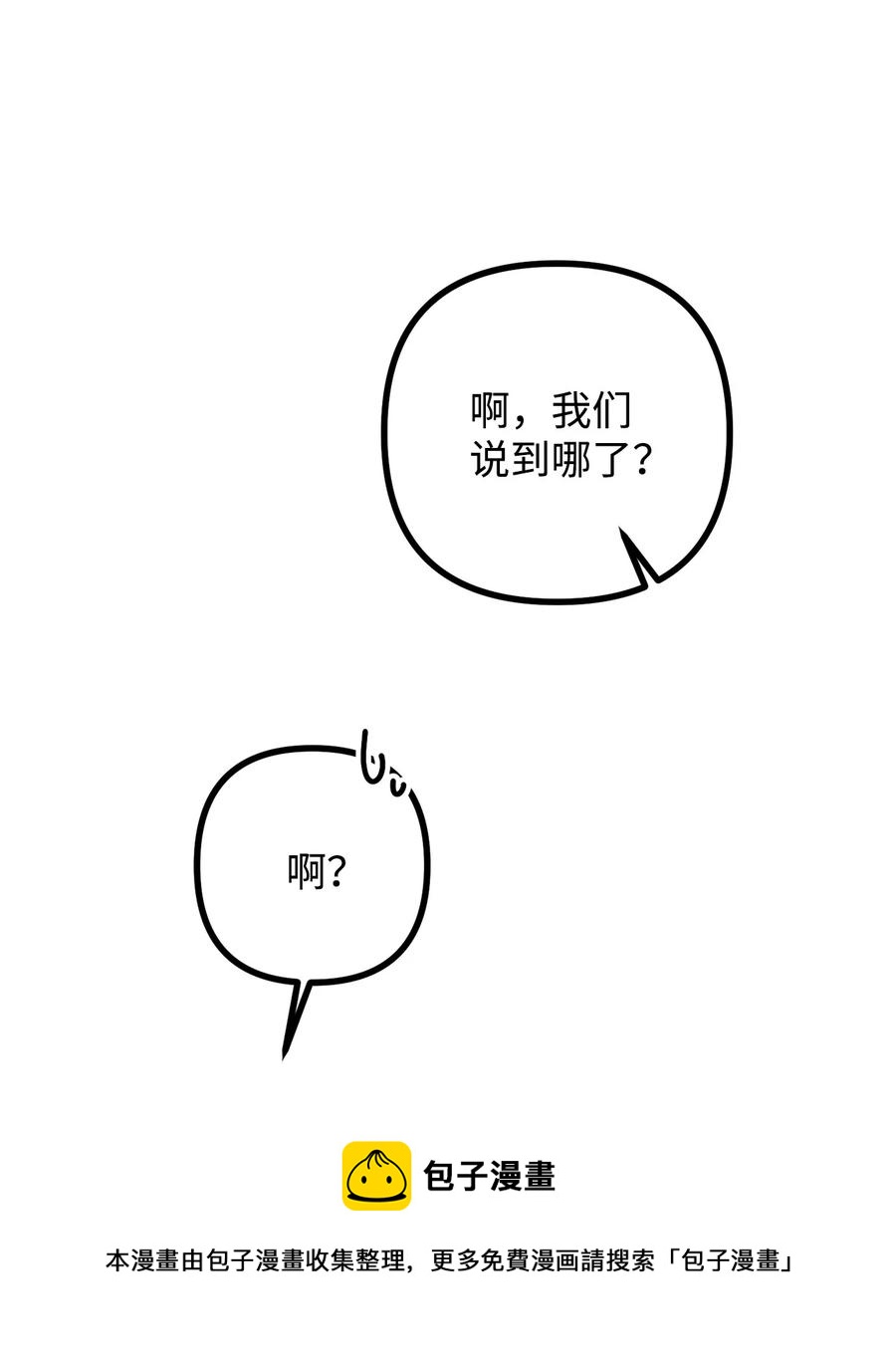 37 一夜无眠32
