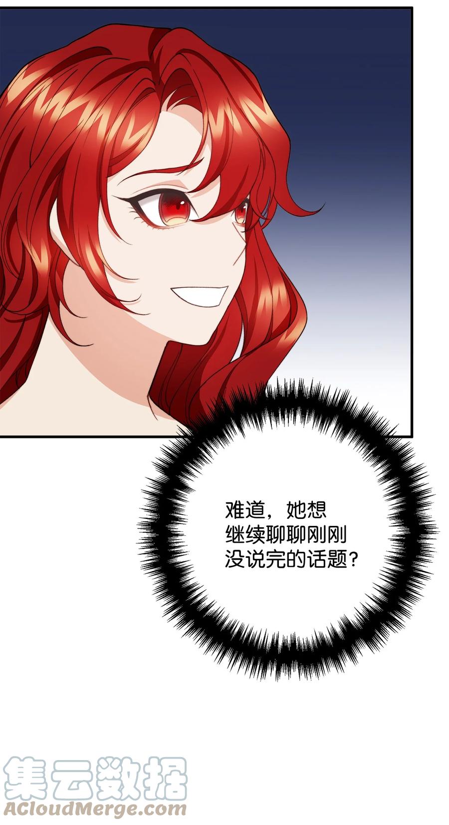 37 一夜无眠33