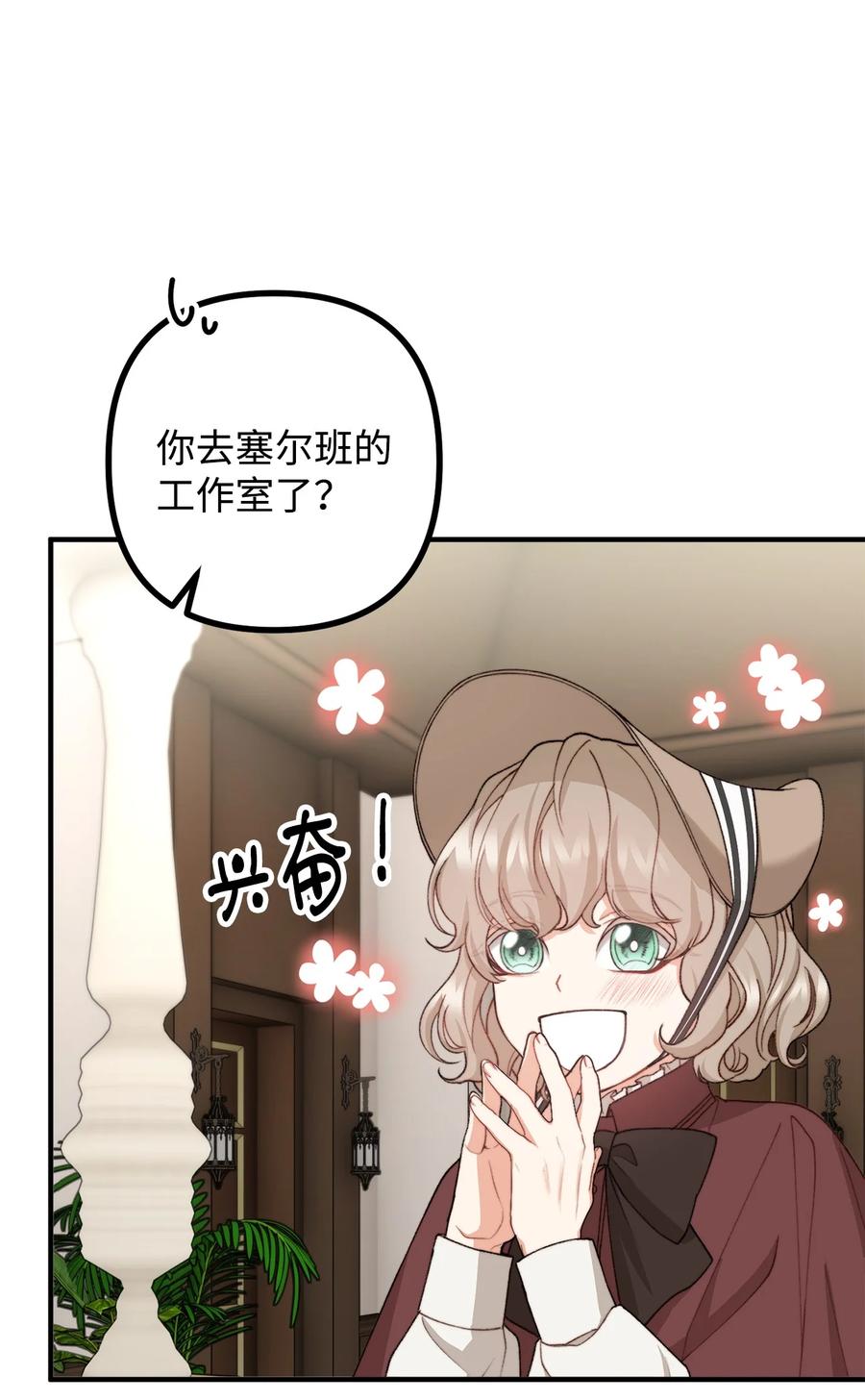 37 一夜无眠34