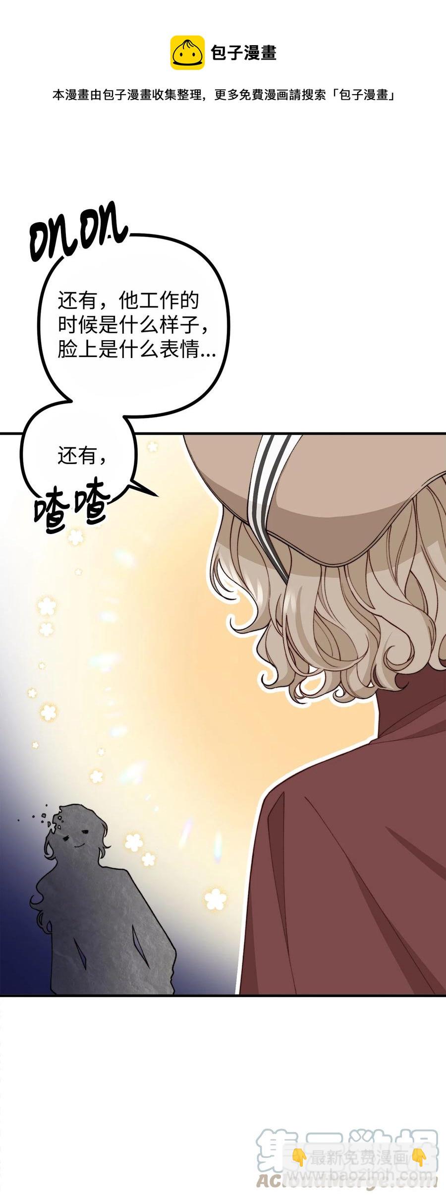 37 一夜无眠36