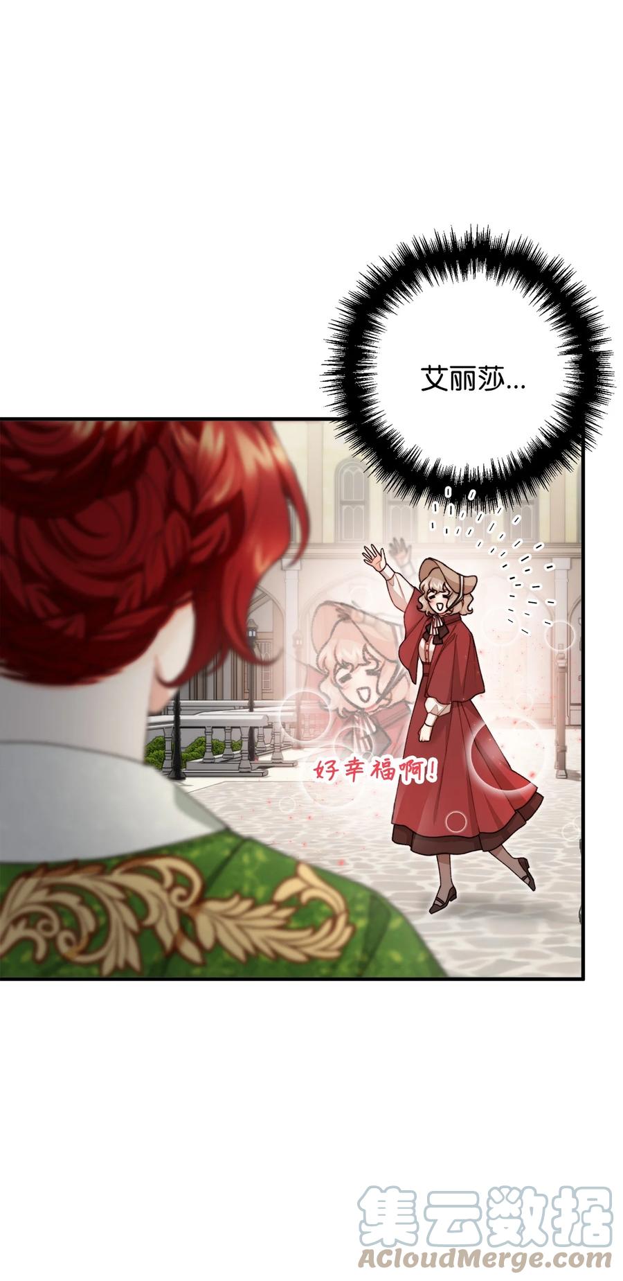 37 一夜无眠42
