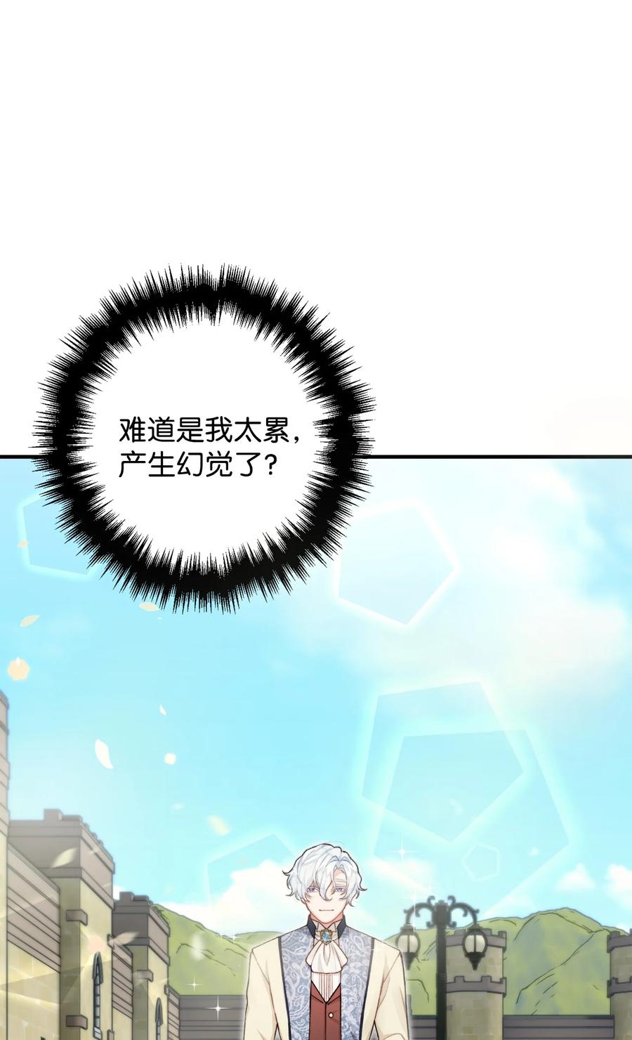 37 一夜无眠47