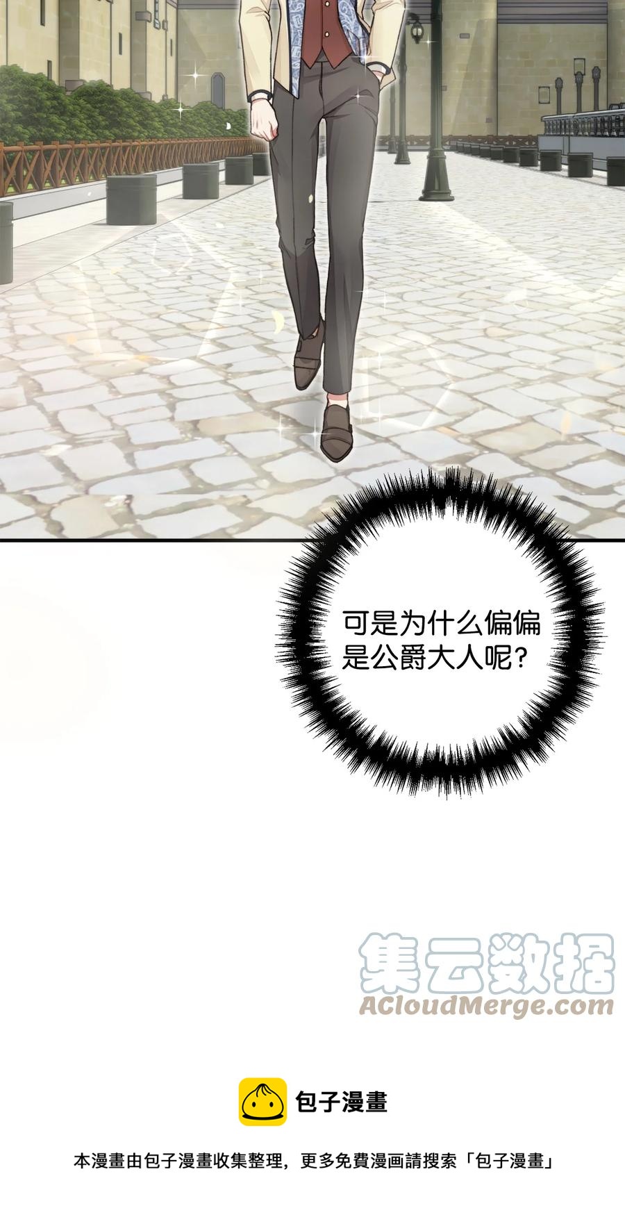37 一夜无眠52