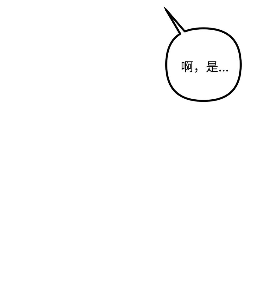 37 一夜无眠54