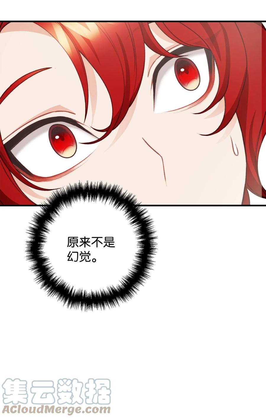 37 一夜无眠55