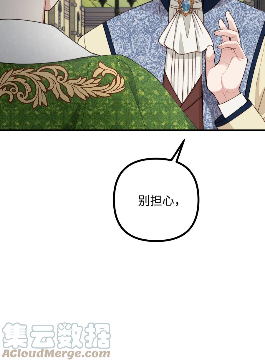 37 一夜无眠58
