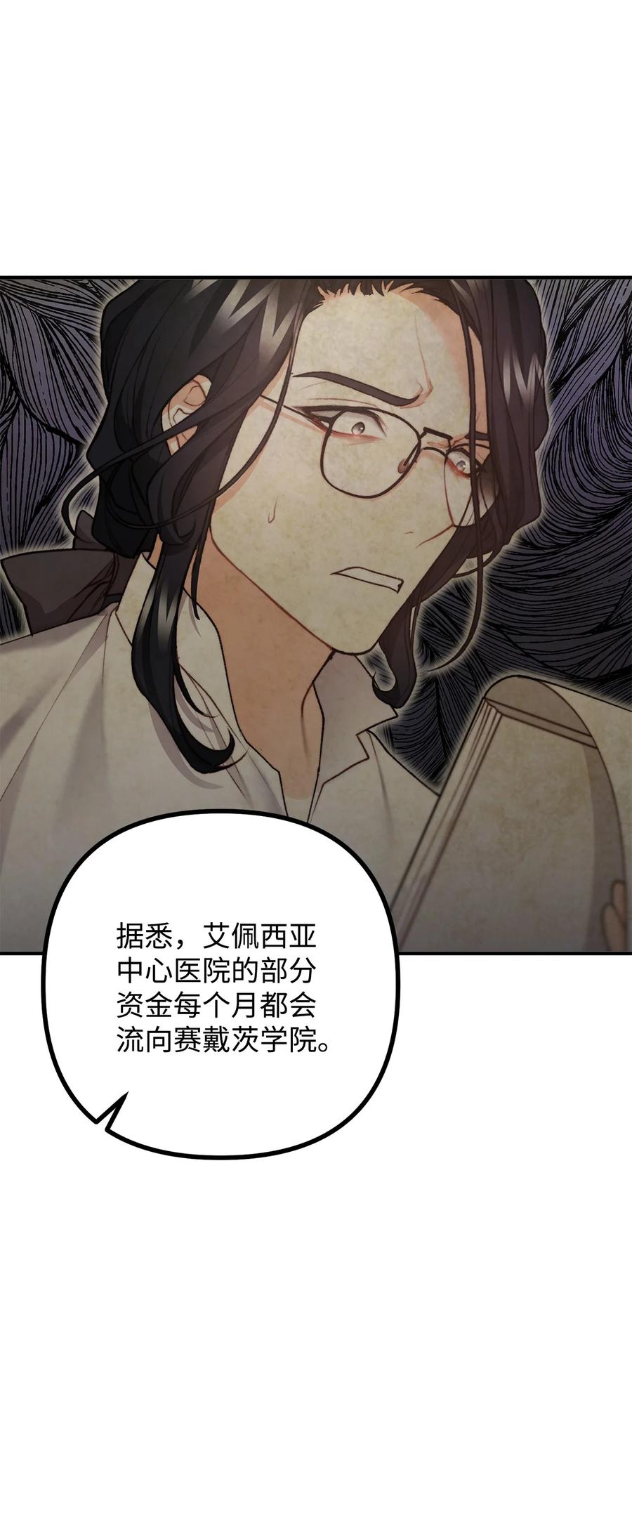 37 一夜无眠63