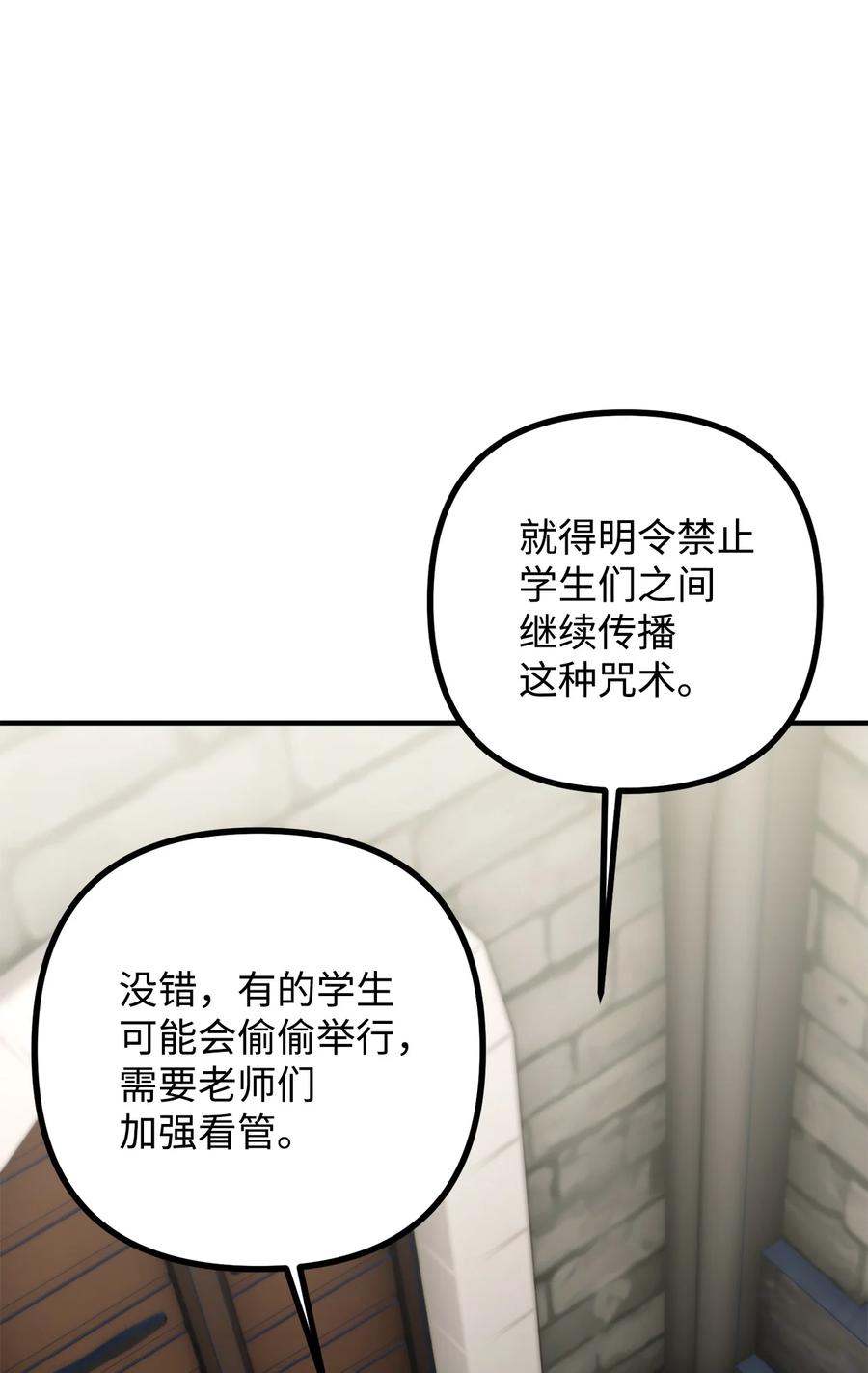 37 一夜无眠7