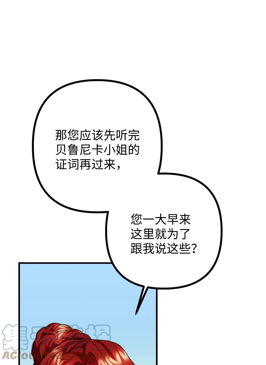 37 一夜无眠70