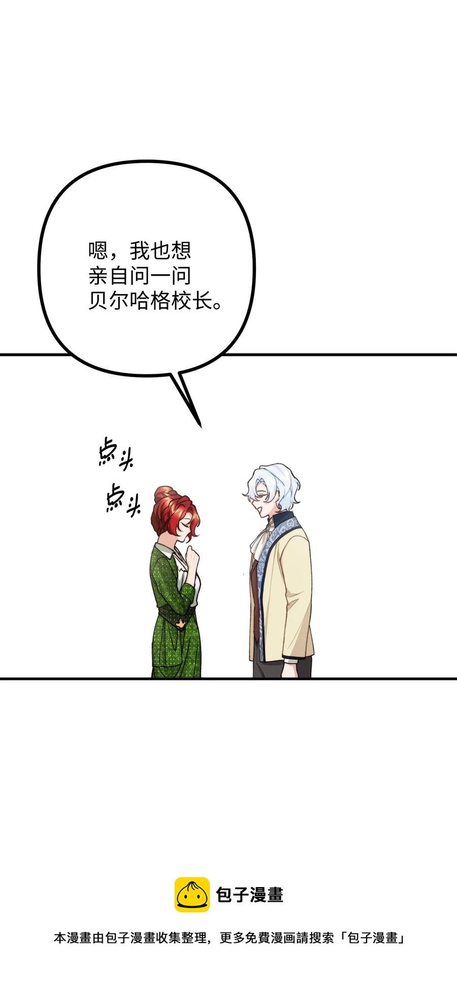 37 一夜无眠72
