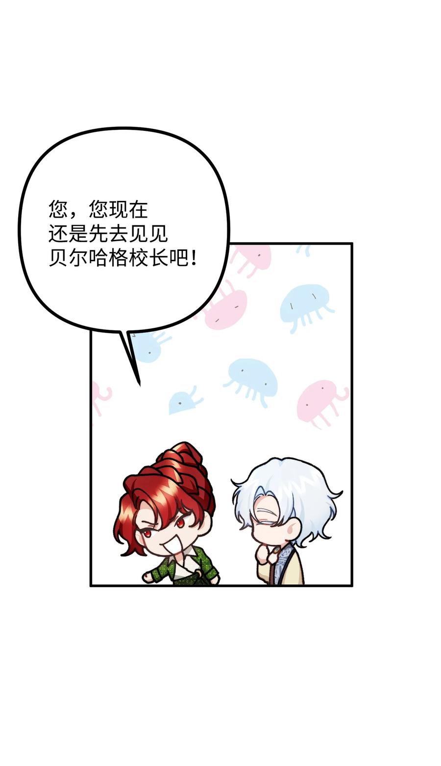 37 一夜无眠75