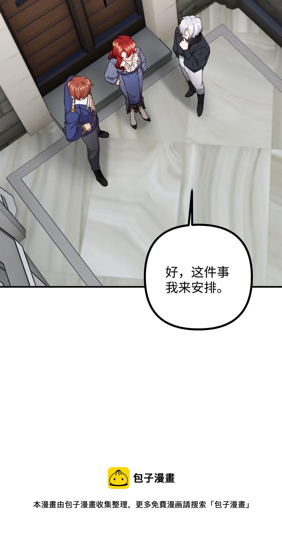 37 一夜无眠8