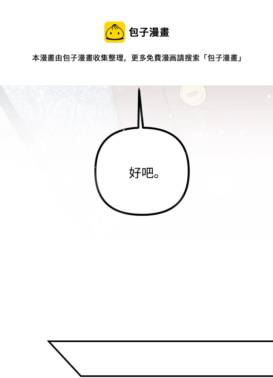 37 一夜无眠80
