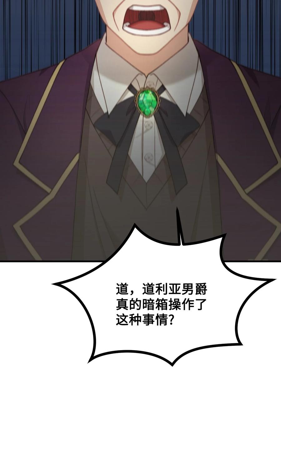 37 一夜无眠83