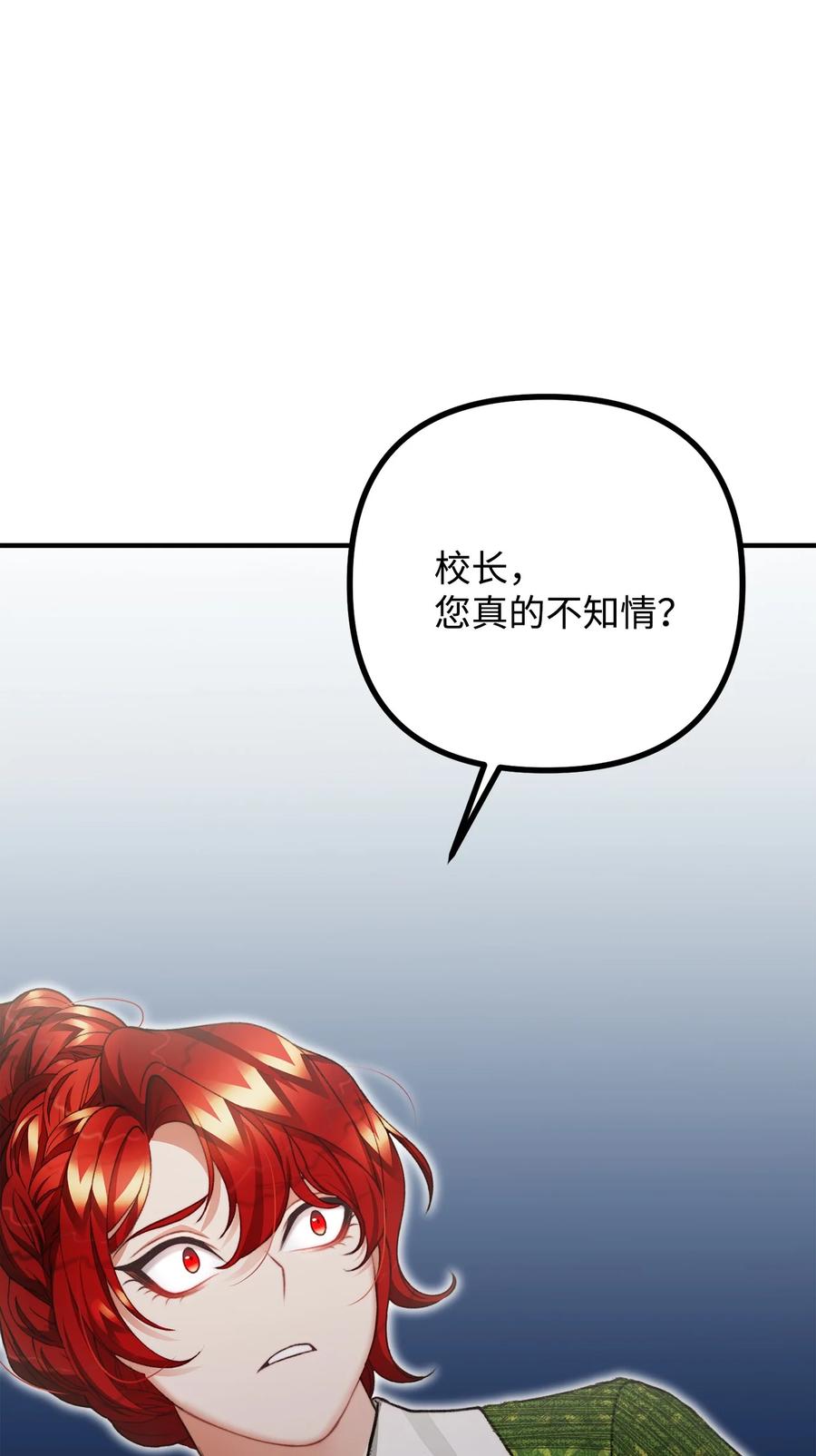 37 一夜无眠86
