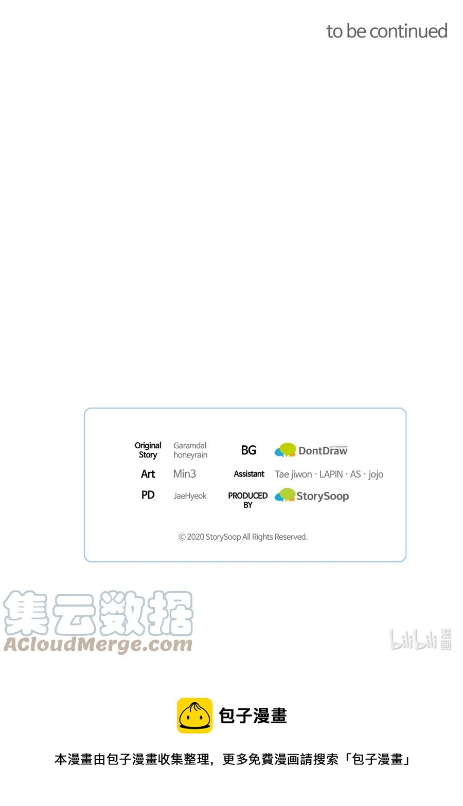 37 一夜无眠88