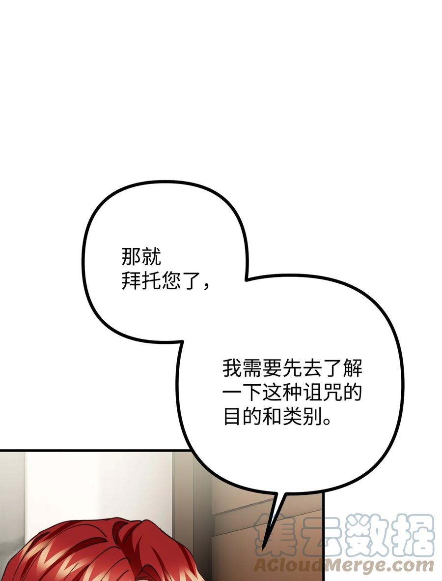 37 一夜无眠9