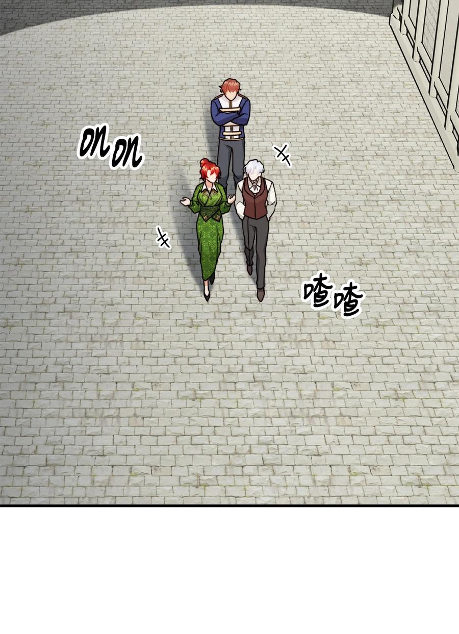 39 公爵挺身而出1