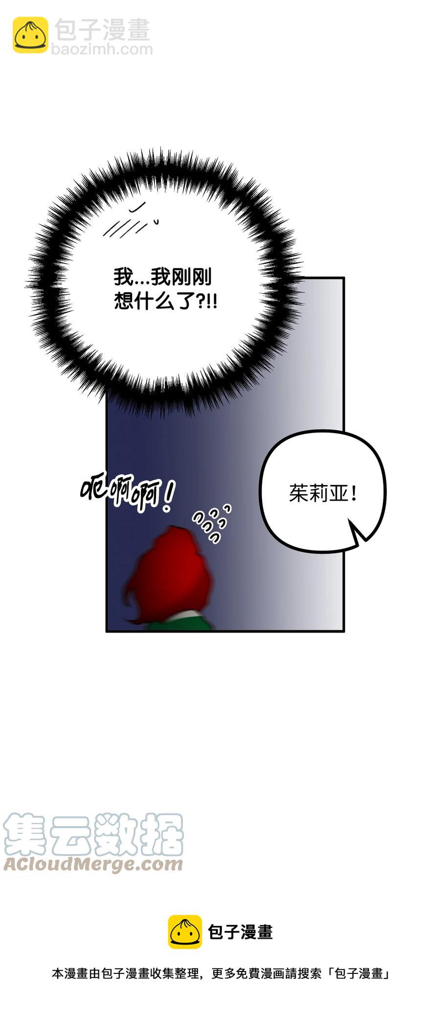 39 公爵挺身而出12