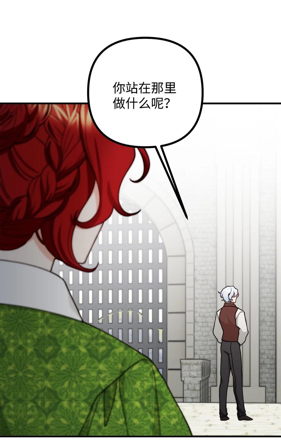 39 公爵挺身而出13