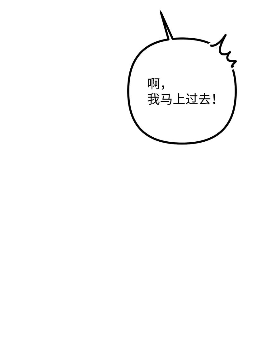 39 公爵挺身而出14