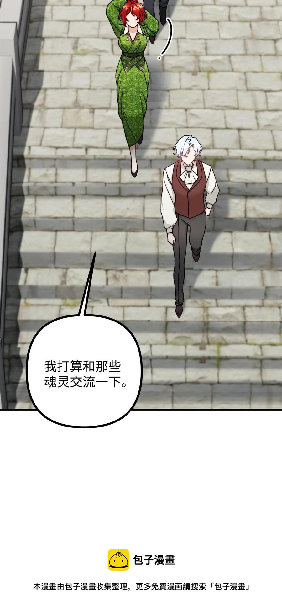 39 公爵挺身而出16