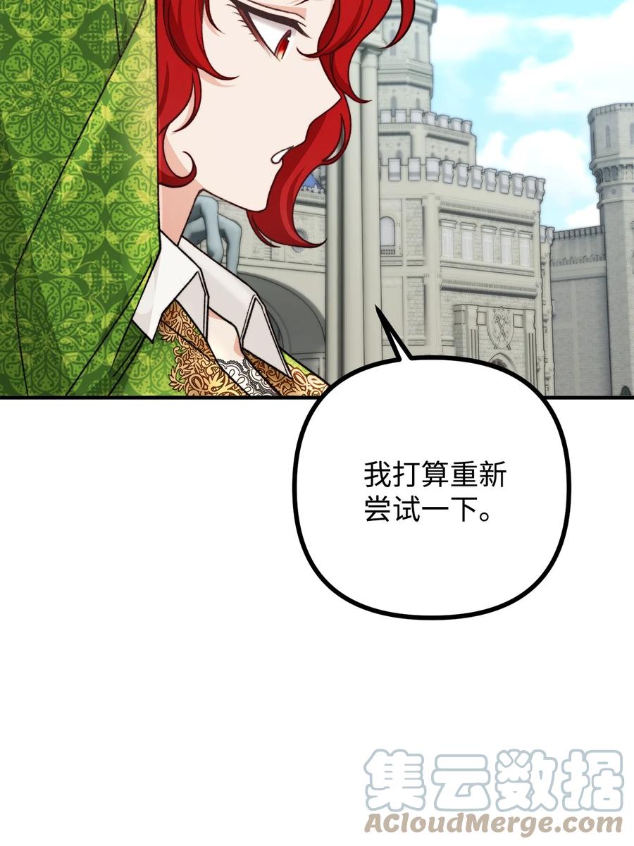 39 公爵挺身而出18
