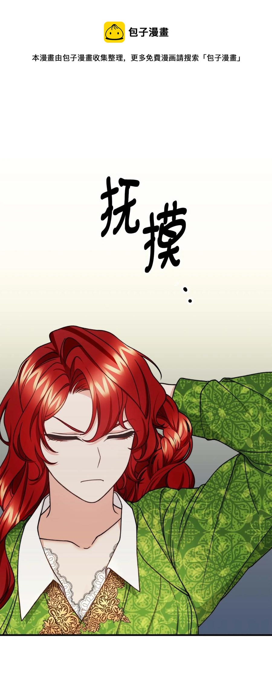 39 公爵挺身而出20