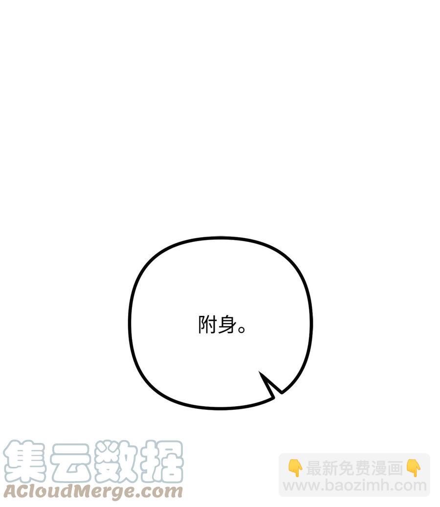 39 公爵挺身而出21