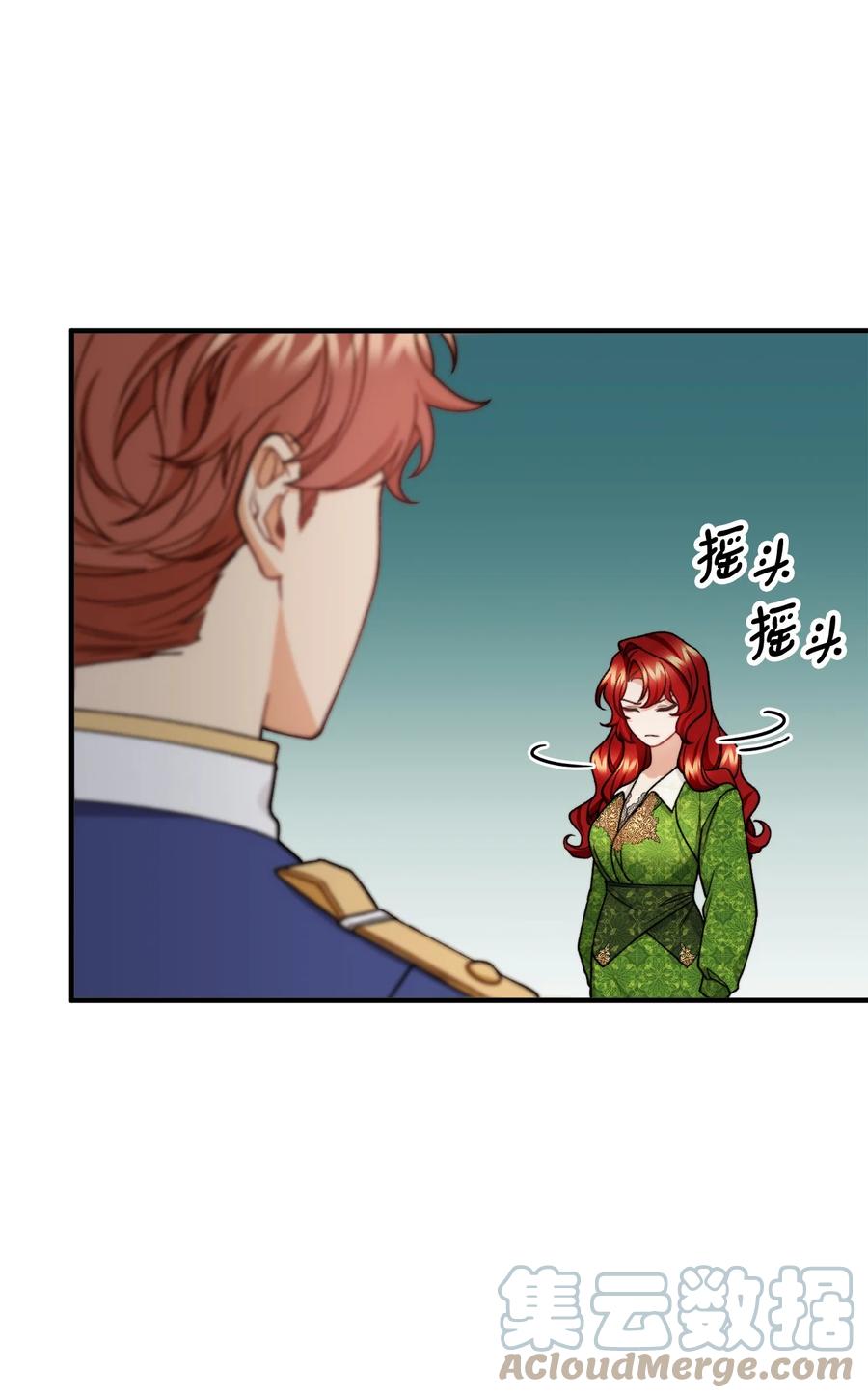 39 公爵挺身而出27