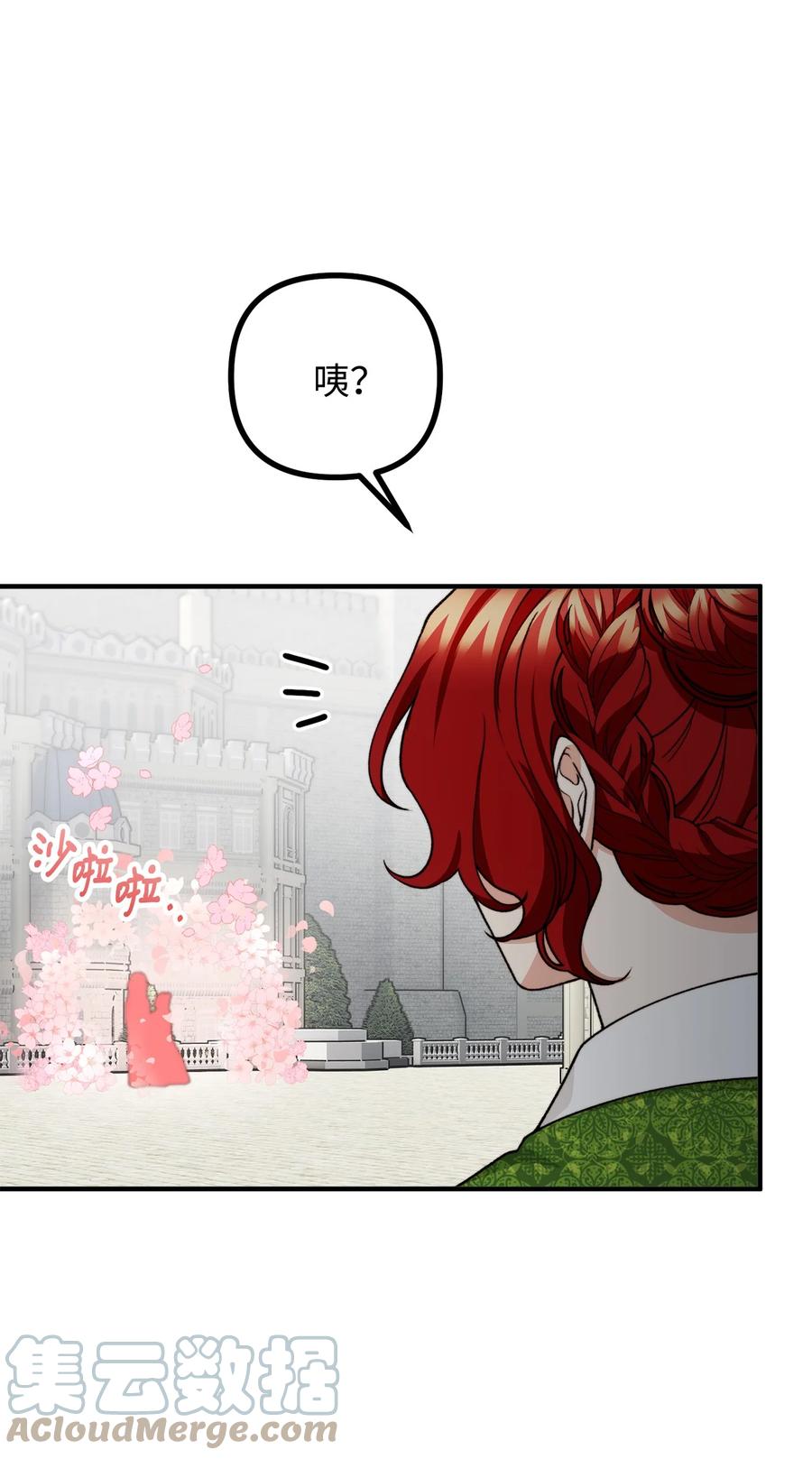39 公爵挺身而出3