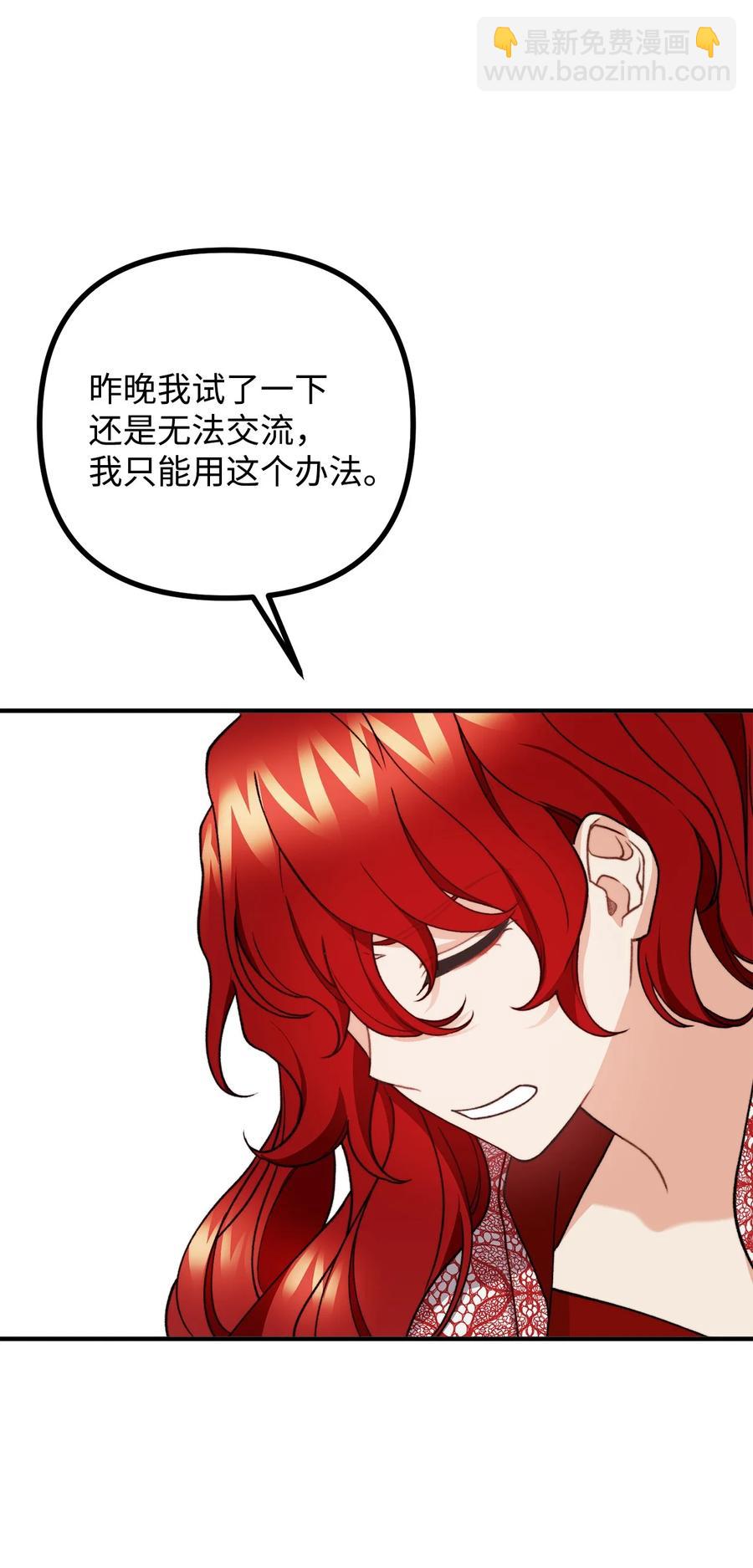 39 公爵挺身而出34