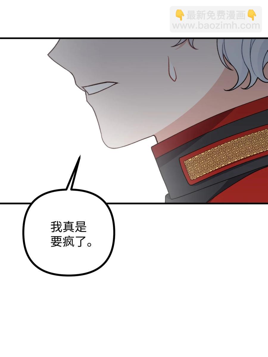 39 公爵挺身而出41