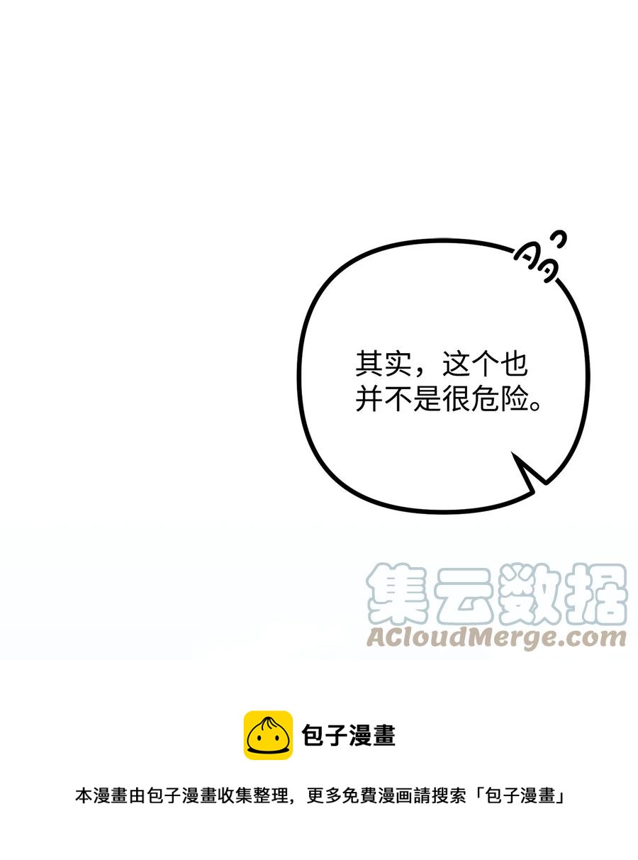 39 公爵挺身而出48