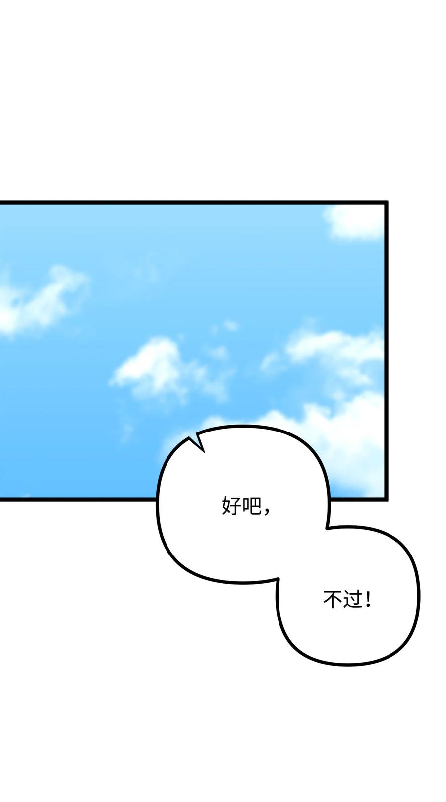 39 公爵挺身而出59