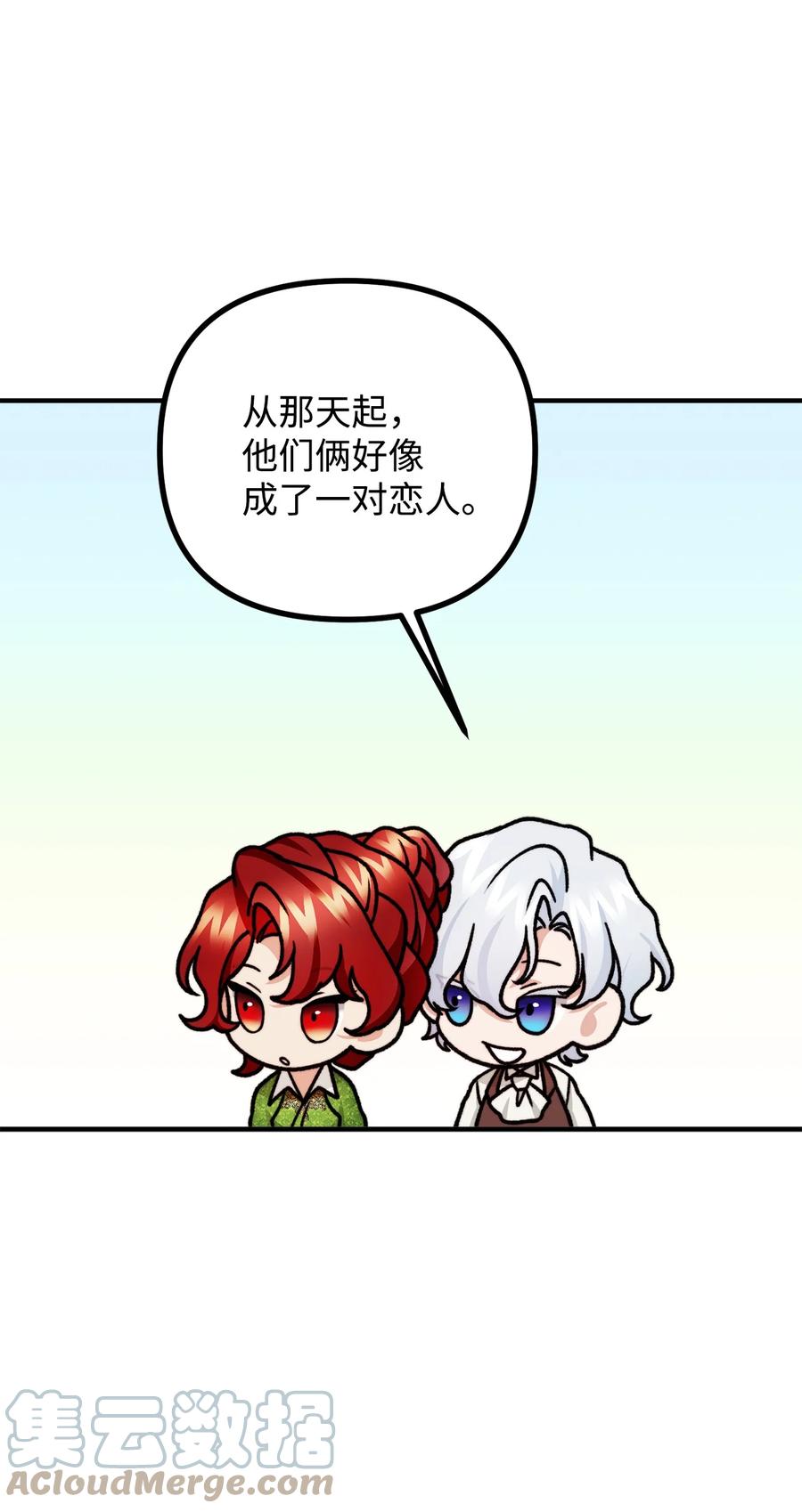 39 公爵挺身而出6
