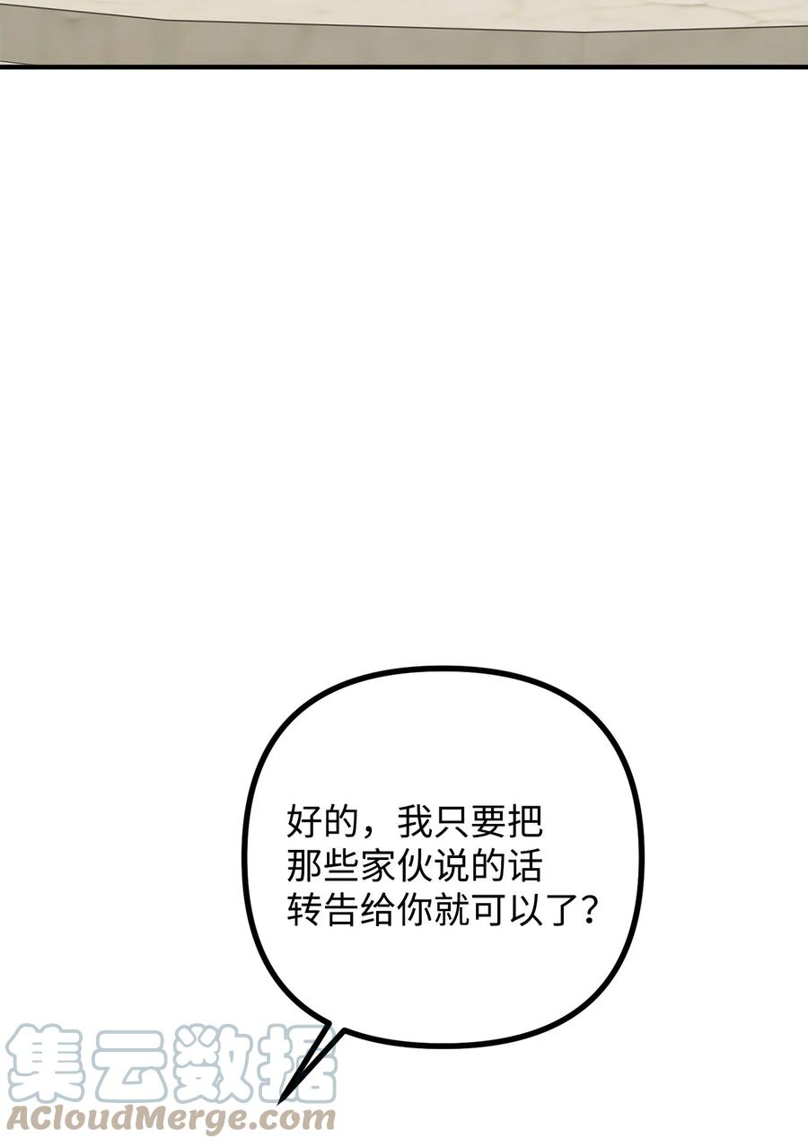 39 公爵挺身而出61