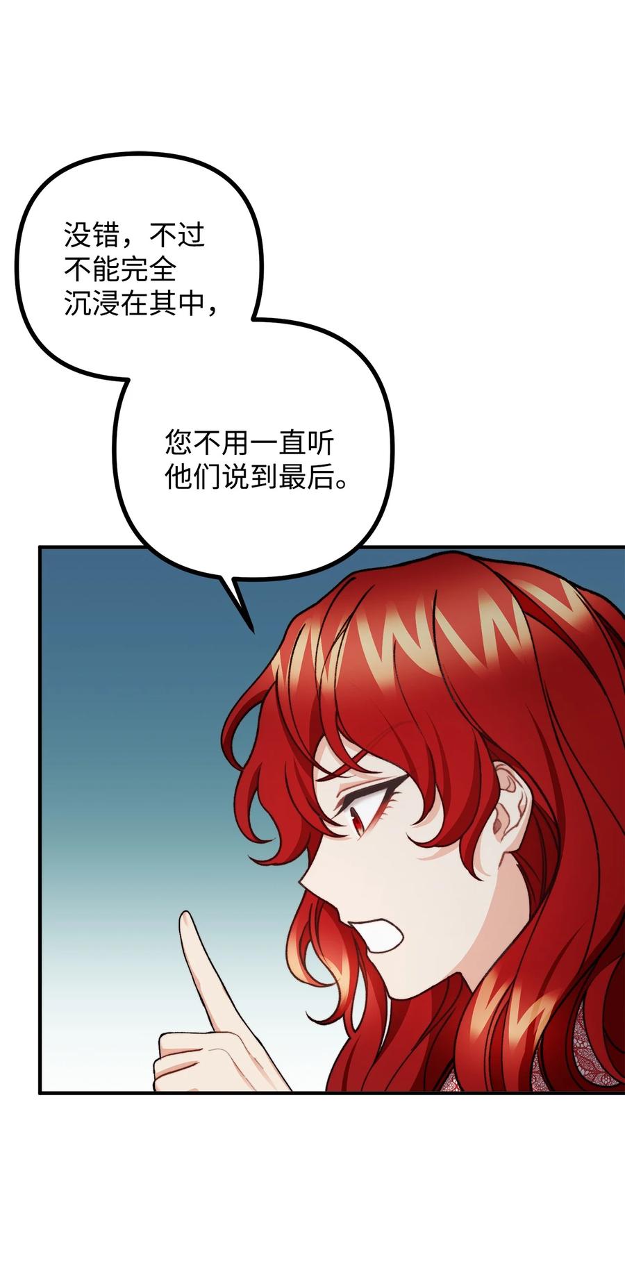 39 公爵挺身而出63