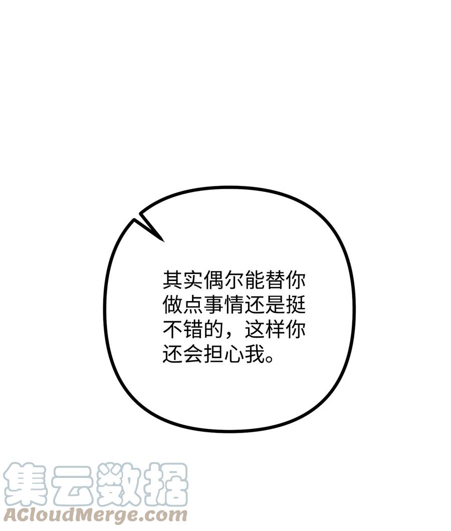 39 公爵挺身而出67