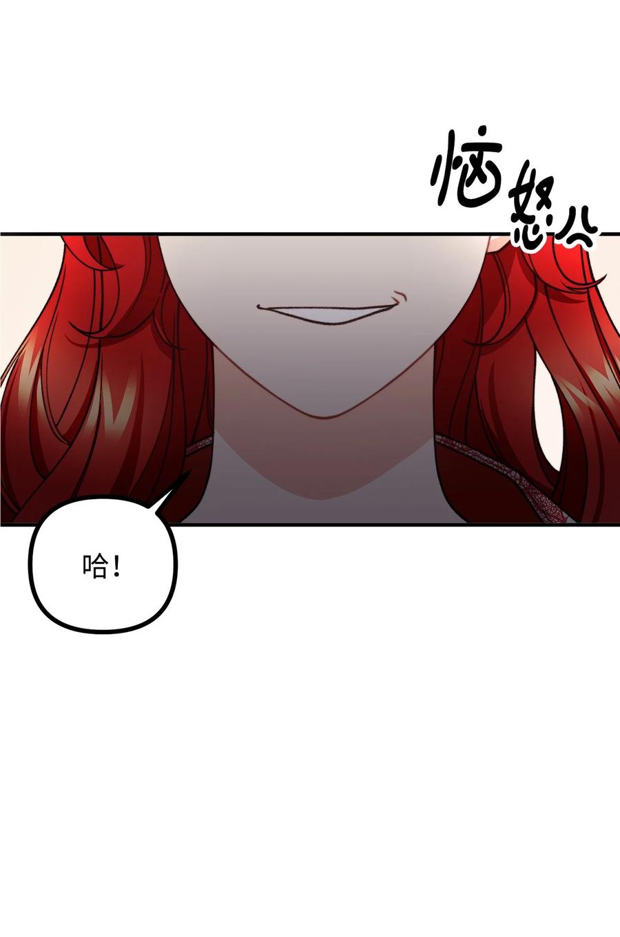 39 公爵挺身而出69