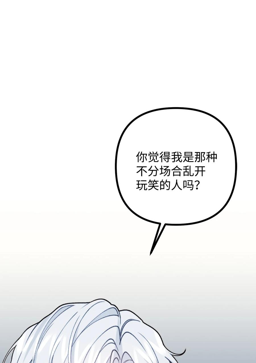 39 公爵挺身而出71