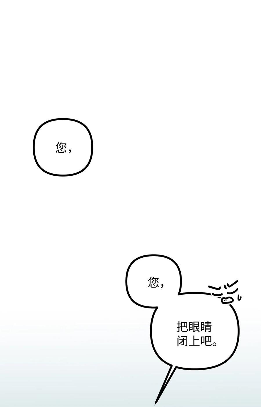 39 公爵挺身而出74